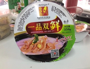 凍肉包裝機(jī)-海鮮包裝機(jī)-食品保鮮包裝機(jī)-真空包裝機(jī)