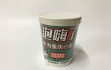 方便面包裝機(jī)怎么上膜？操作規(guī)范很重要